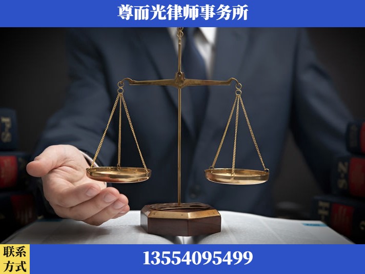 北京-劳动纠纷律师