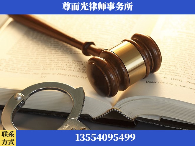 北京-诉讼离婚专业律师