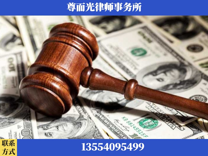 北京-刑事律师