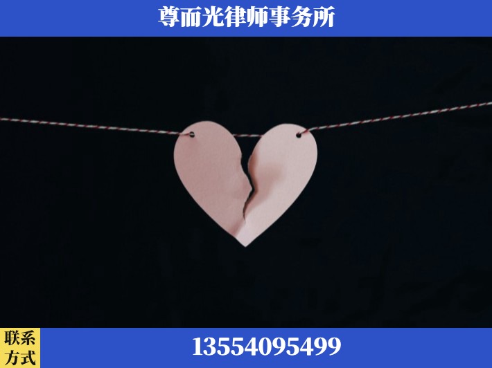 北京-离婚律师