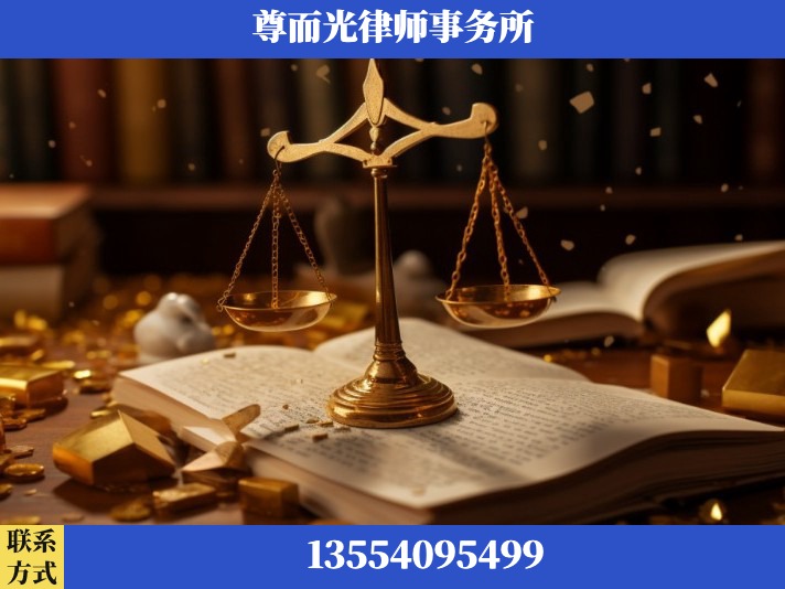 北京-工伤认定律师