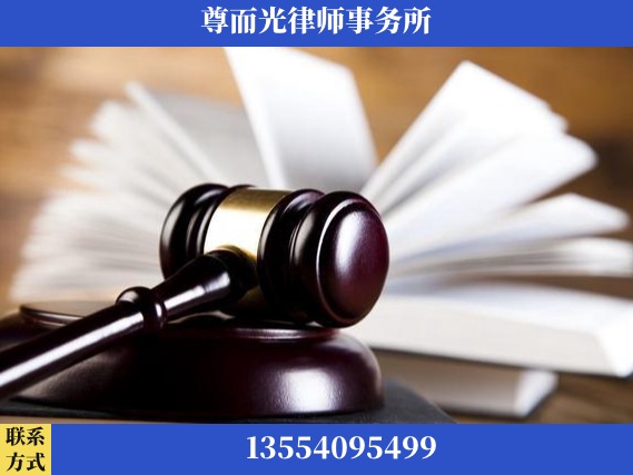 北京-刑事辩护律师