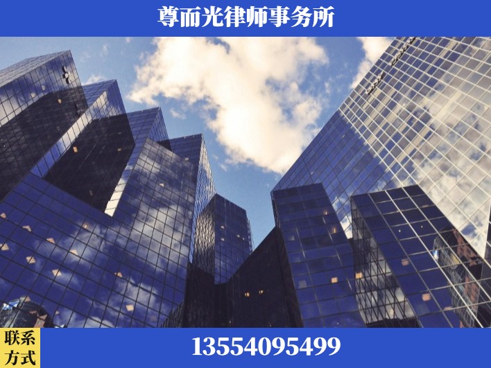 北京-劳资纠纷法律顾问