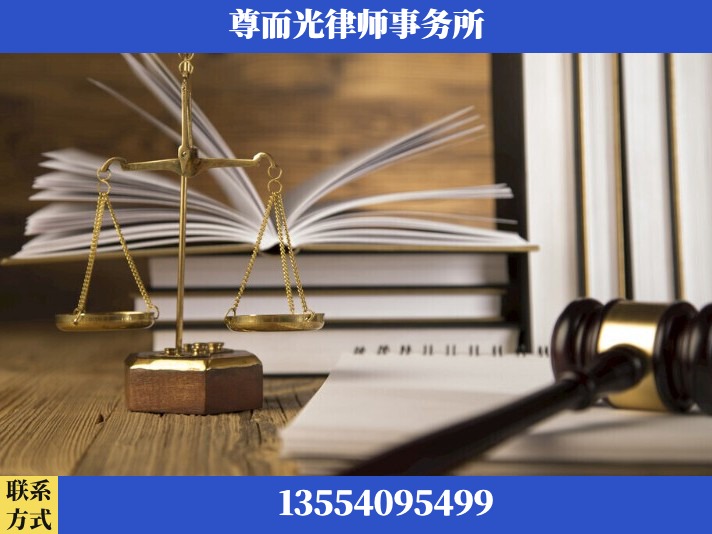 北京-故意伤害罪辩护律师