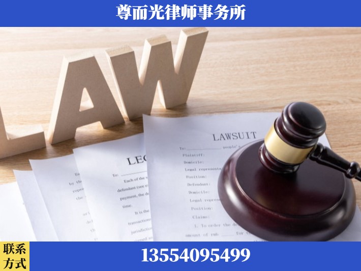 北京-婚内出轨离婚律师