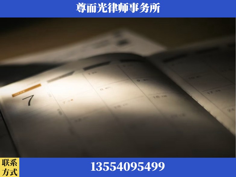 北京-工伤赔偿律师