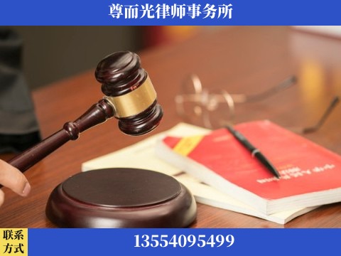 北京-婚姻家事律师